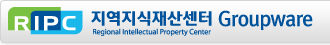 지역지식재산센터