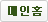 메인홈