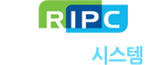 RIPC 심사위원 시스템