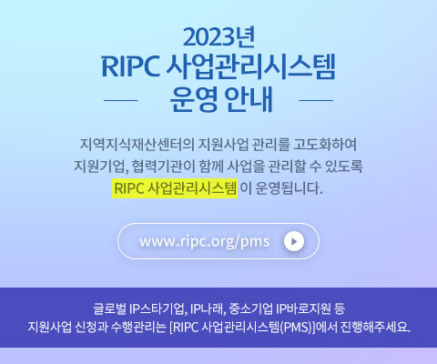 시스템개편안내