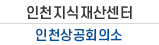 RIPC 지식재산센터