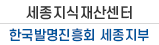 RIPC 지식재산센터