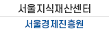 RIPC 지식재산센터